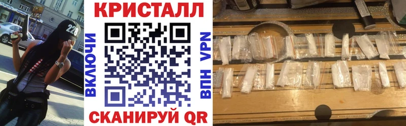 Амфетамин VHQ  где купить наркоту  Севск 