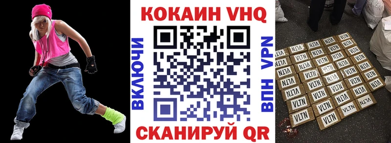 COCAIN Боливия Севск