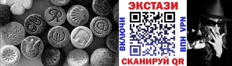 Экстази круглые гидра зеркало Севск