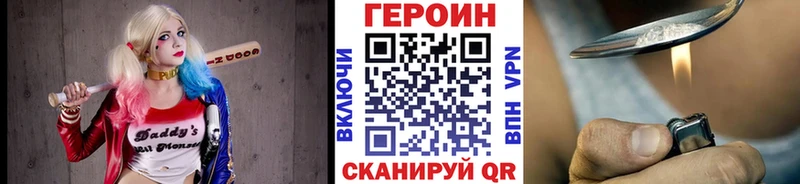 Героин герыч  Севск 