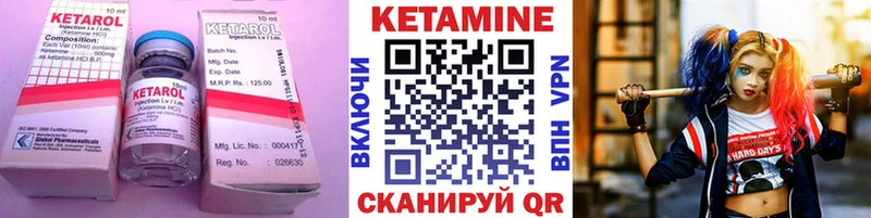 даркнет сайт  kraken онион  площадка какой сайт  Севск  КЕТАМИН VHQ 