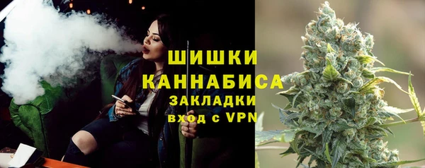 амф Усолье-Сибирское