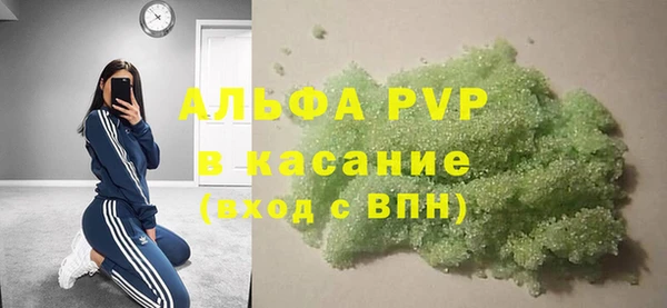 тгк Богородицк