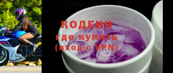 тгк Богородицк