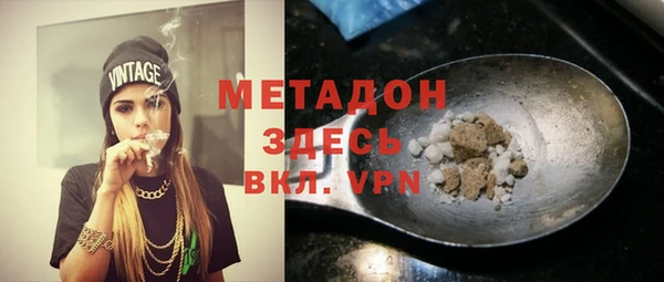 амфетамин Усмань