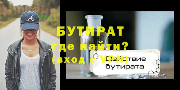тгк Богородицк