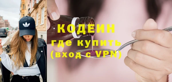 амф Усолье-Сибирское