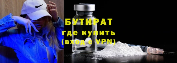 бошки Богородск