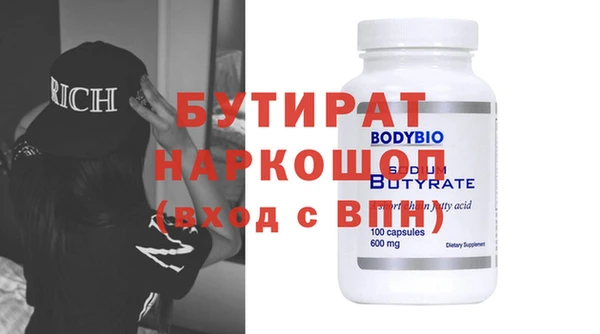 амфетамин Усмань