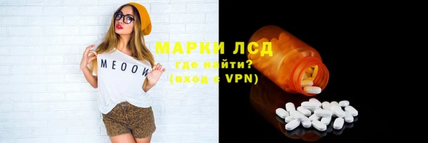 амф Усолье-Сибирское