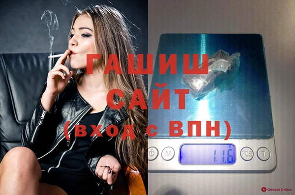 прущие крисы Усинск