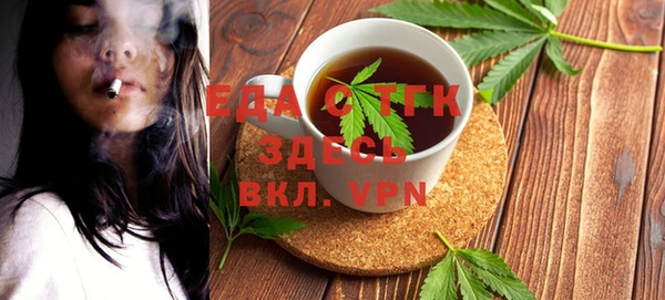 бошки Богородск