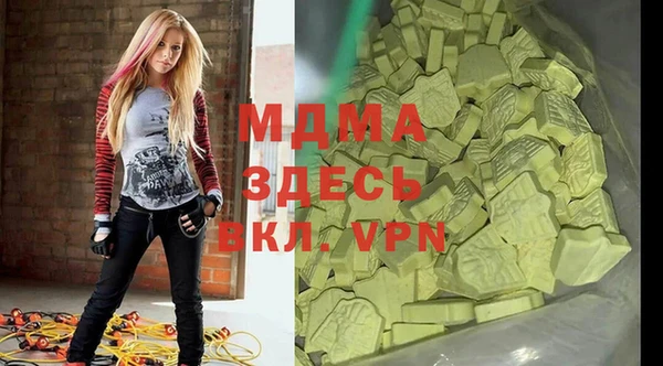 прущие крисы Усинск