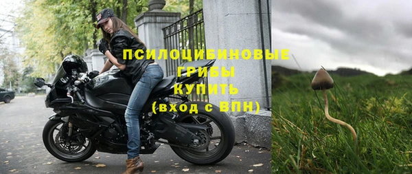 амфетамин Усмань