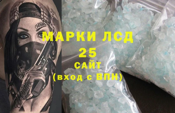 прущие крисы Усинск