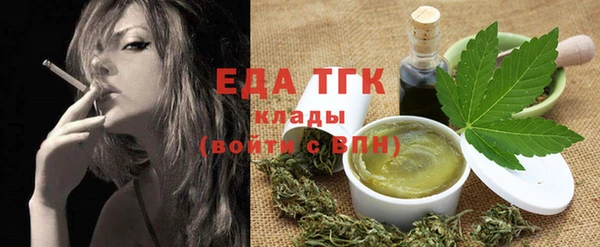 прущие крисы Усинск