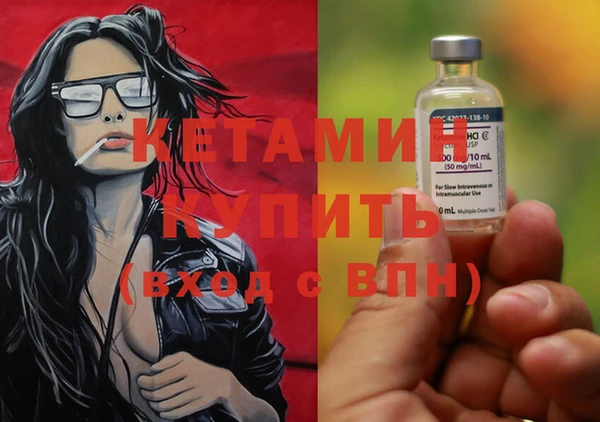бошки Богородск