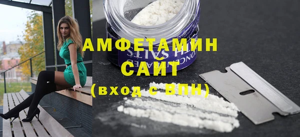 бошки Богородск