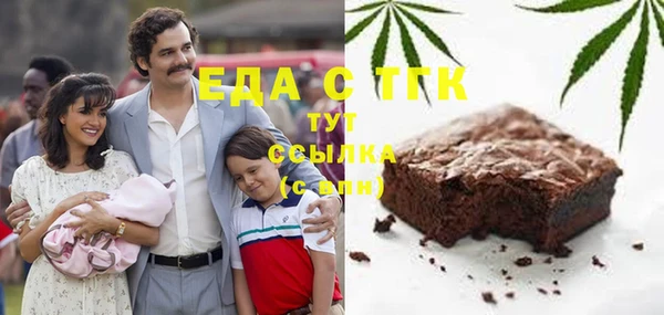 бошки Богородск