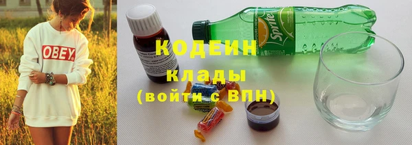 мефедрон мука Белоозёрский