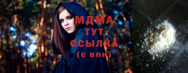 амф Усолье-Сибирское