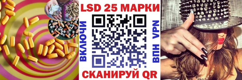 даркнет Telegram Севск LSD-25 экстази кислота