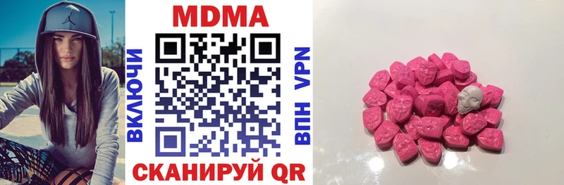 что такое наркотик  Севск  MDMA crystal 