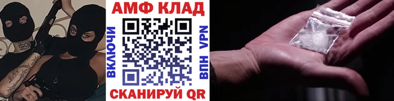 купить   Севск  МЕТАМФЕТАМИН Methamphetamine 
