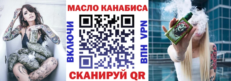 Дистиллят ТГК концентрат  Севск 