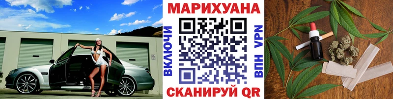 Шишки марихуана семена  площадка клад  Севск 